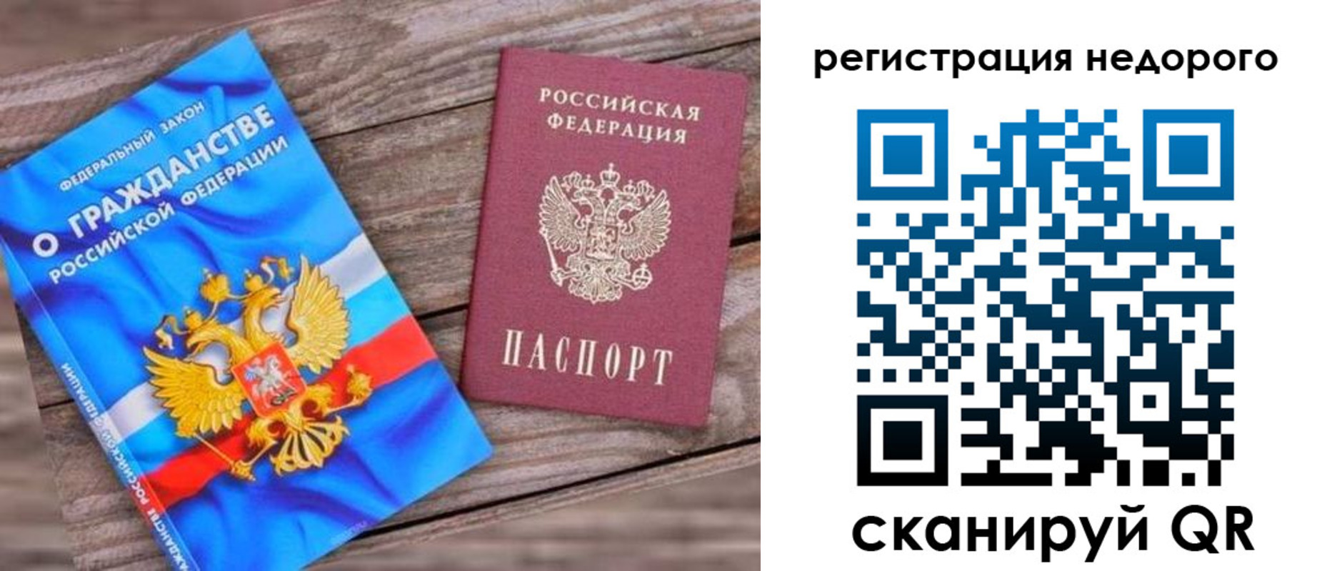 прописка иностранных граждан в Светлом
