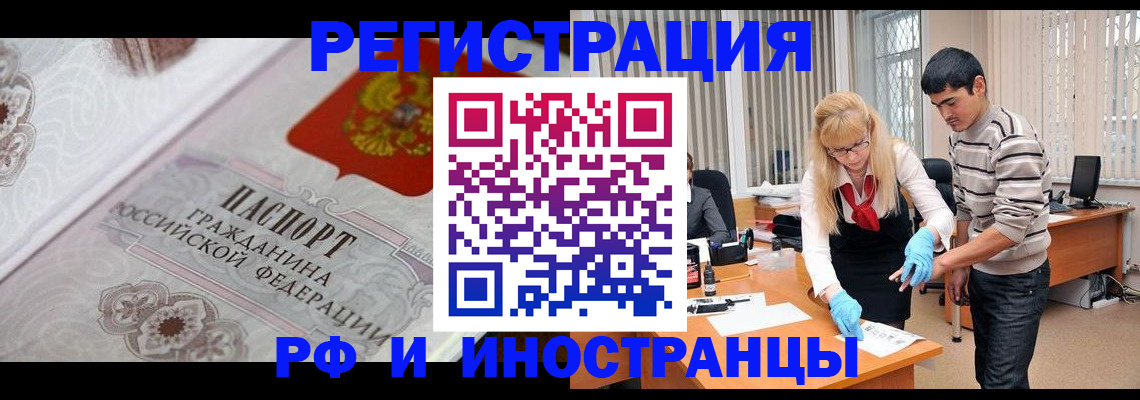 регистрация для школы в Светлом